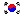 Korean
